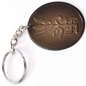 A lucky charm on a keychain.