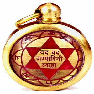 The Saraswati talisman locket for Learning